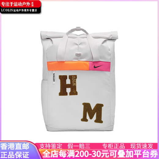 Nike (Nike) [Customized Bag] Mädchen des Mädchens Bernern Nische süßes Muster Design Casual Einfaches tägliches Pendeln Mode 21
