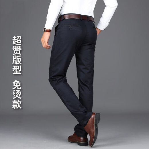 Baisidon Tiansi Cotton Spring y Autumn Men's Casual Pants de negocios Straight Empresar Selection Papates de mediana edad y ancianos Summer Summer 6223 Black Blue Spring y Autumn Style 29 Two Foot Dos