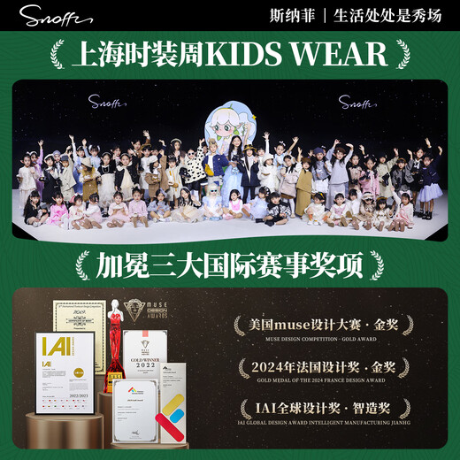 斯纳菲女童公主裙连衣裙中小童秋冬薄绒女孩网纱裙甜美洋气 玉脂白 120