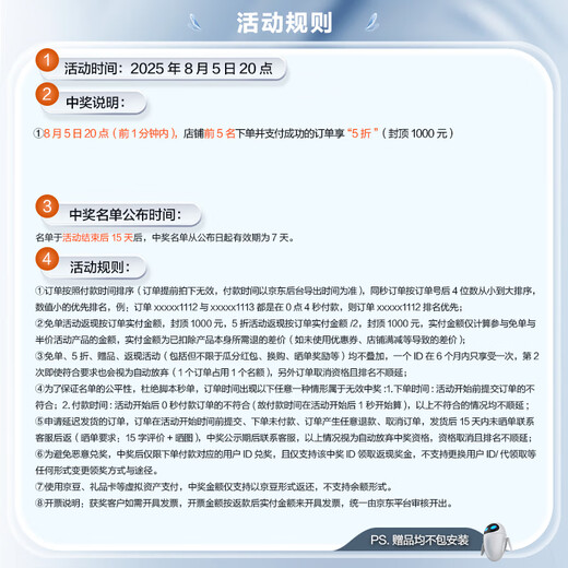 Wrigley toilet household small apartment large-pressure pumping high-efficiency water-saving and anti-odorproof one-piece easy to clean antibacterial light sound toilet [small apartment jet siphon T32] 12609 305/300mm suitable for 290~380mm