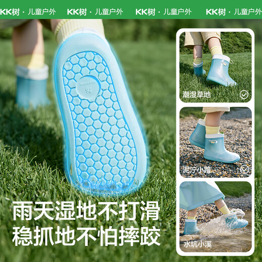 kocotreeKK树儿童雨靴男孩女童可爱雨鞋软底幼儿园宝宝小学生防水防滑胶鞋 兔兔奶糖 24