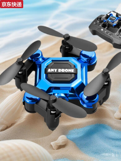 Sanqihu Mini Folding Drone Remote Control Plane Aerial Photography Quadcopter Toy Elementary School Small Fall-resistant Children 4 Black - Intelligent Height Setting - No Aerial Photography Luxurious Configuration 4 Batteries 2 Charging Cables