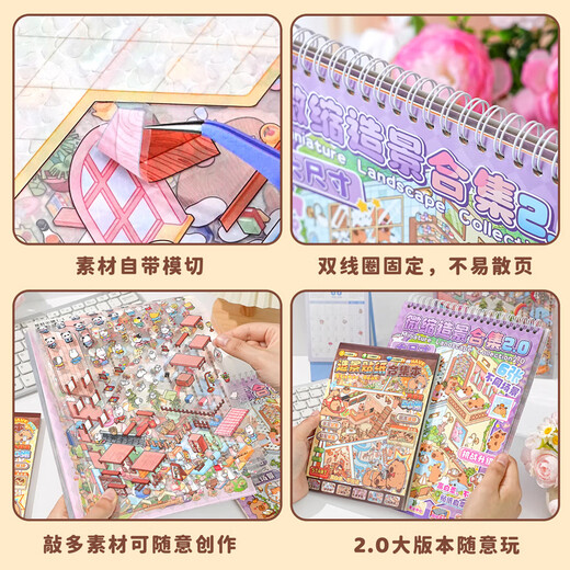 Ziyi 3D Трехмерная крупная миниатюрная наклейка сцены для детских игрушек с трехмерными девчонка