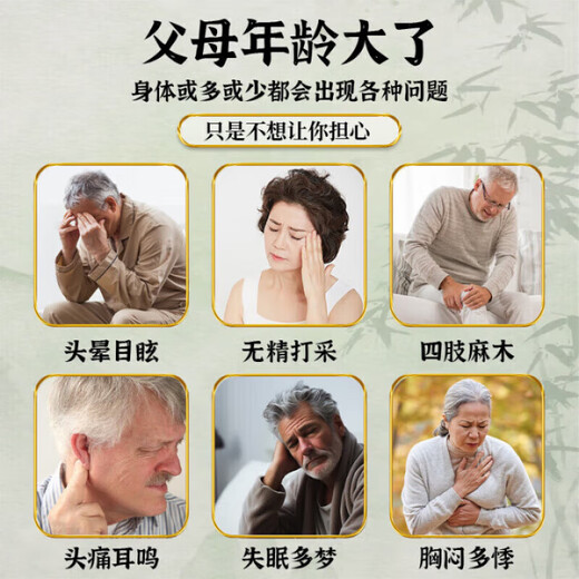 Beijing Tongrentang Money Green Willow Corn Scarlet Té de hojas de hojas de hojas de hojas de hojas de hojas de hojas de hojas de hojas de hojas de rosa Cassia con presión arterial Lipídico Té de azúcar en sangre 1 caja 40 bolsas