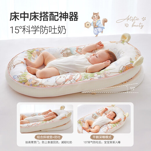 DOMICOCO crib middle bed newborn floor-standing awakening artifact anti-vomiting slope pillow baby anti-pressure soothing anti-jumping bed upgraded 4D silicone spine protector afternoon leisure time bed + anti-vomiting pad