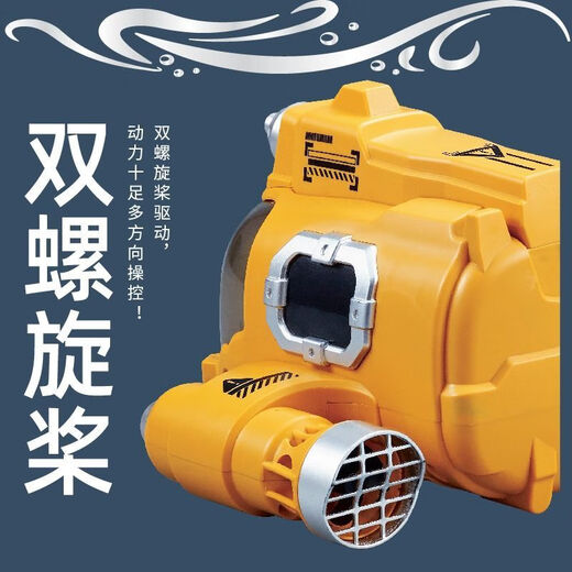 遥控潜水艇玩具儿童2025新款船模型可下水上黑科技男孩高速小快艇 喷雾款-[活力黄]遥控汽艇 [豪华三电]防水遥控+精美礼盒