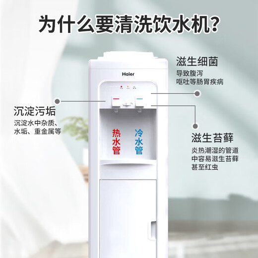 Water dispenser cleaning agent bucket to remove odor, sterilization and descaling artifact household food grade humidifier cleaner 500g water dispenser cleaning agent 1 bottle