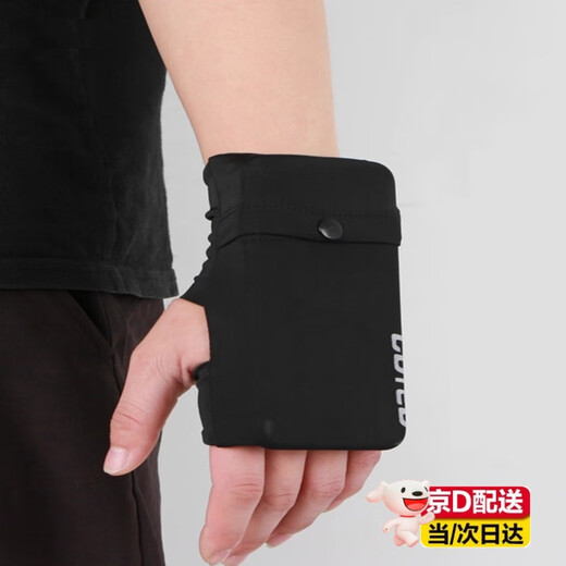 Jiyunmao Lightweight Sports Arm Bag Running Mobile Phone Bag Mini Small Bag Women's Summer Niche Design Wrist Bag Men's Black - Left Hand (Single Pack) M