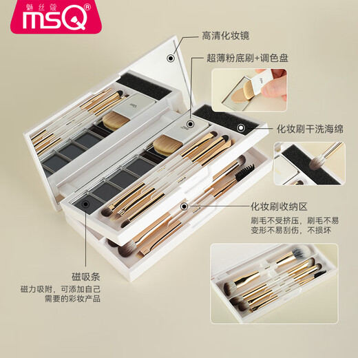 MSQ 8 double-headed makeup brushes, three-fold portable set, blush brush, foundation brush, eye shadow brush, concealer brush, beauty tool