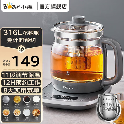 Bear 316L Stainless Steel Health Pot 1.5L Tea Maker Glass Flower Teapot Constant Temperature Electric Kettle Kettle Insulation Tea Kettle Good Gift for Elders YSH-E15J5 Upgraded 1.5L Stainless Steel 316