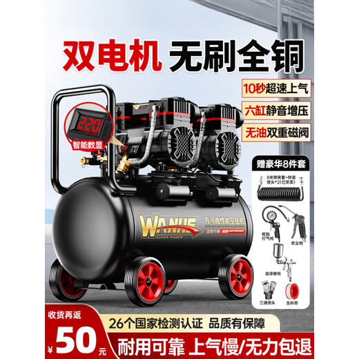Compresseur d'air Pompe gonflable Small 220 V Portable de qualité industrielle portable Travail du bois silencieux Haut-pression Pompe à air compresseur d'air 3180W-15L [Affichage numérique sans balais + tout moteur en cuivre + 3180W / 3890W / 3990W / 4290W