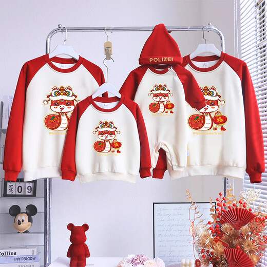 G.duck little yellow duck New Year's Eve parent-child outfits for a family of three and four, New Year's greetings sweatshirts, new red tops, New Year's outfits for photo taking, Letter Bear 170 M