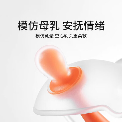 Small month old teether baby molar stick to soothe baby's small mushroom chewing gum to prevent eating hands for 3 months and 6 months, can be boiled, newly upgraded soothing teether blue