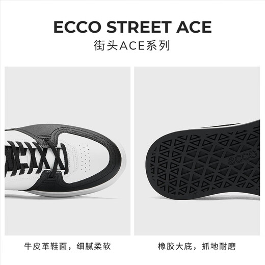 ECCO men's casual shoes trendy thick-soled sneakers men's panda shoes street ACE856824 black/off-white 85682450020 41