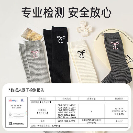 
Aibaoshi children's socks spring and autumn girls stockings students Korean style calf socks princess socks 2 pairs L size T207