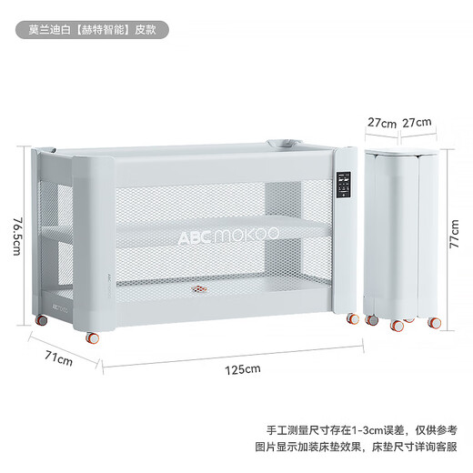 ABCMOKOO Hutt smart crib spliced large bed movable folding bb baby bed-Morandi white (with screen) + mosquito net