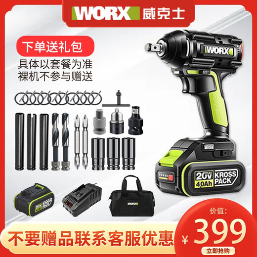 Wenzhi cire WU279 Lithium Battery Impact Clége Chargement grand couple de canon à vent Rack de clé électrique 289 WU279 + 3884.0 Double charge rapide électrique