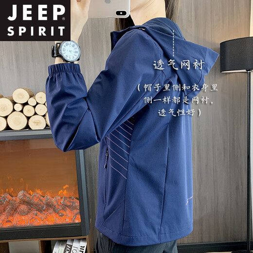 
JEEP SPIRIT soft shell jacket for women 2025 new spring and autumn thin breathable outdoor hiking waterproof mountaineering suit hooded jacket Classic blue (mesh lining 698 models) M