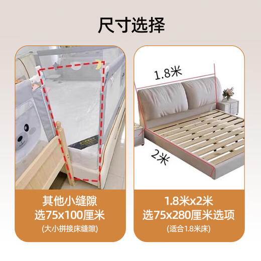 Liaoyuan Fire Bed Fence Gap Filling Net Bedside Baby Anti-Fall Artifact Protective Net Spliced Bed Guardrail Baby Protection Net Fence 280*75cm Suitable for 1.8m wide bed High extensibility Strong load-bearing capacity