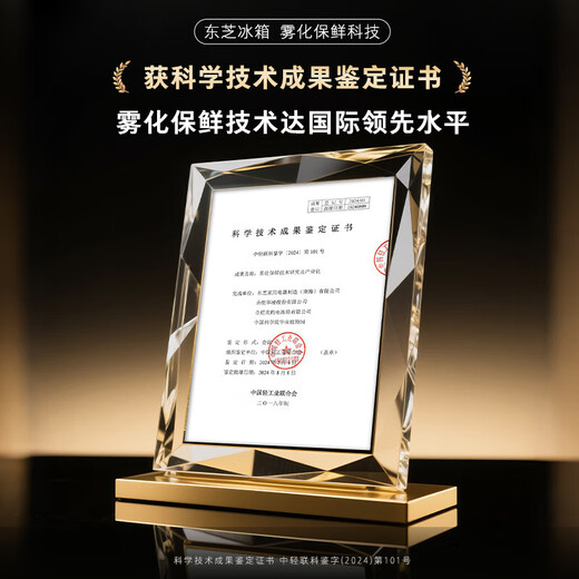 TOSHIBA Dabai Peach 479 Japanese-style multi-door small household dual-system ultra-thin embedded automatic ice-making air-cooled frost-free refrigerator with national subsidy GR-RM479WE-PG1B3