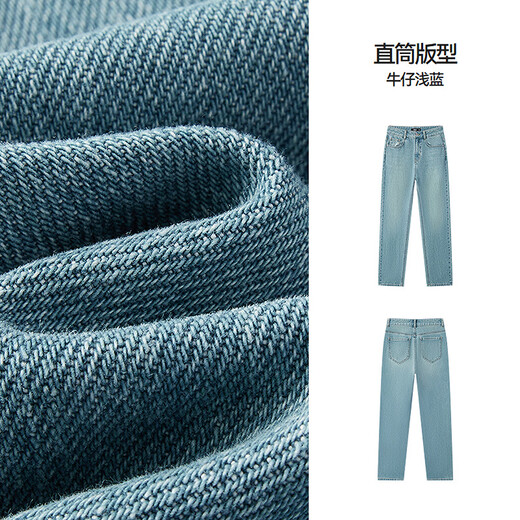 SEMER JEANS Pantalon à jambes droites de style rétro pour femmes pantalons personnalisés de pantalon d'épissage mince 103524124013a
