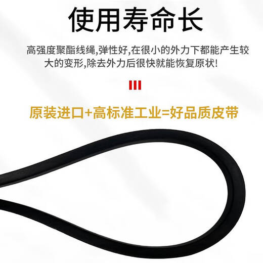 CLCEY three-dimensional triangle belt B-type 3658B3708B3734B3750B3759B3810B3861B3886 B3708