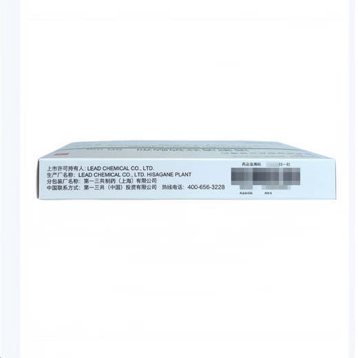 [Original imported] Lesong Losoprofen sodium patch 50mg*3 patch/box