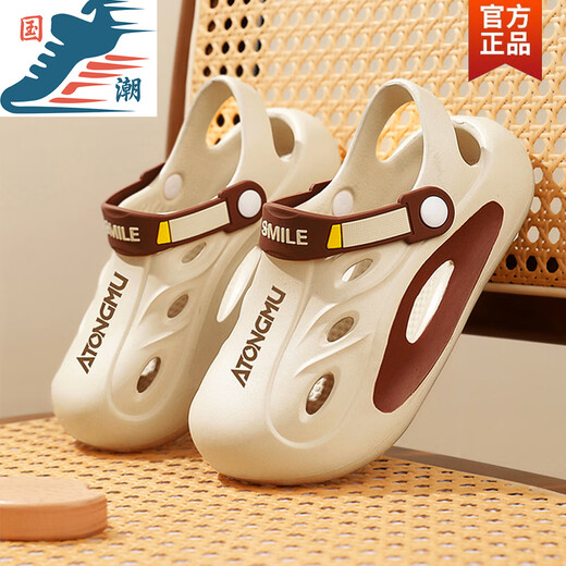 Hongxing Kinderschuhe Kindersportsandalen 2025 Sommer atmungsaktive Beutelschuppen Pantoffeln Jungen Leichte Höhlen mittelgroße Kinder weiche Sohle Anti-Rutsch- und Verschleiß-resistentes Mian Brown [verbesserte Version mehr Anti-Schlupf- und Verschleiß] 37 [36-37 gleiche Größe]
