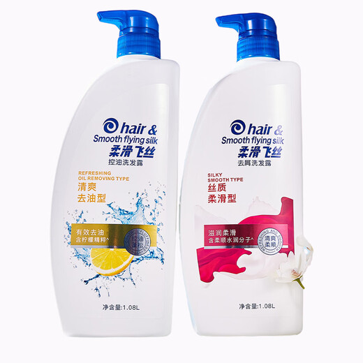 凯姿妮柔滑飞丝洗发水大容量丝质柔滑去屑清爽去油蓬松洗发露男女 清爽去油1080ml*1瓶