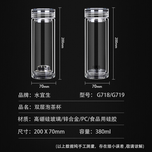 Shui Yisheng glass double-layer water cup for men to make tea, high-end business weak alkali health office crystal cup, transparent anti-scalding micro-insulation 380ml gift box