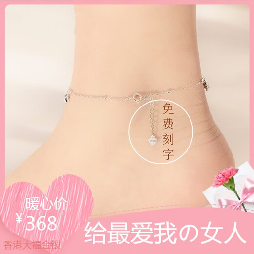 Pt950 platinum anklet women's four-leaf clover simple internet celebrity new Korean version for birthday girlfriend and wife jewelry gift light luxury four-leaf clover anklet
