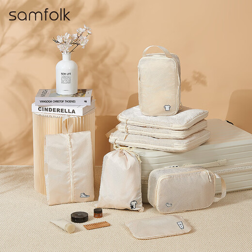 Samfolk travel storage bag suitcase clothing compression packing storage bag business travel storage set white 5-piece set