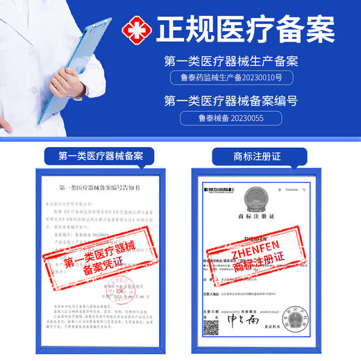 Zhenfen Medical Belt Lombar Disc Herniation Lumbar Muscle Strain plaque en acier Plaque de support VERTEBRA Soutien pour la place à long terme et la taille à long terme ZFHY01 taille moyenne [120-170jin [JIN est égal à 0,5 kg]] Client de taille 85-110 cm [Grade médical / universel pour les hommes et les femmes] 4 Plaque d'acier support de la plaque en acier