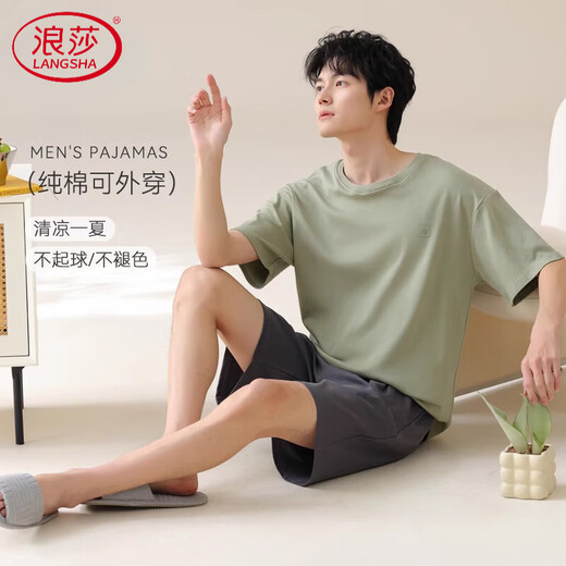 浪莎（LangSha）男士短袖睡衣男款夏天大码男生家居服纯棉套装可外穿2025新款 13601 4XL