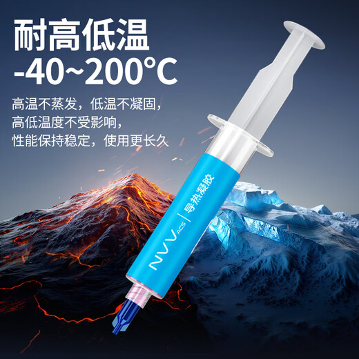 NVV gel térmico CPU gel de enfriamiento teléfono móvil reparación chip tarjeta gráfica portátil memoria de video fuente de alimentación silicona líquida pasta térmica NTS-15 25g coeficiente 15.0W