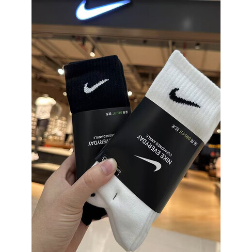 Nike Nike socks men's socks women's socks pure cotton sports socks short socks long socks thickened towel bottom SX7677 medium tube thickened towel bottom SX4703 white 3 pairs L size (recommended shoe size 42-46)