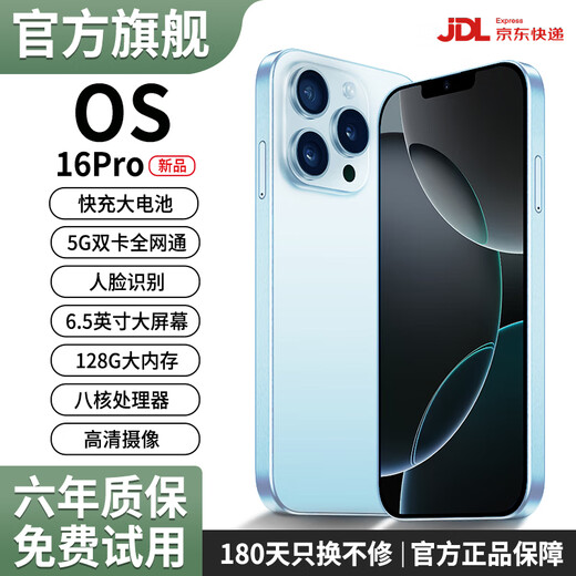 OS16PRO2025 Neues Smartphone großer Speicher Langer Akku ältere Maschine Ultra-dünn Flaggschiff E-Sport großer Bildschirm 5G Dual-Card Vollnetzwerkverbindung 100 Yuan billige Student Backup-Maschine Blau 12G Auslauf + 128g Speicher