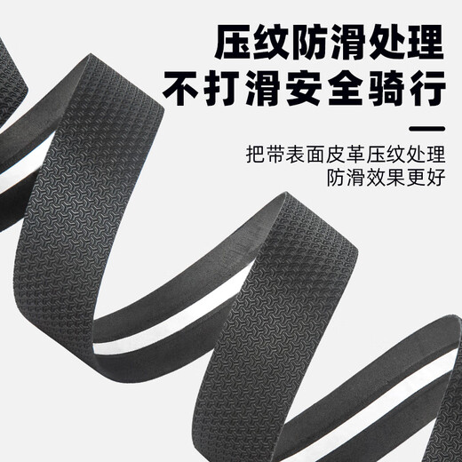 Shantou Lincun road bike handlebar wrap with bicycle handlebar wrap with bent handlebar strap handlebar rubber grip with riding equipment accessories Mamba pattern road handlebar strap cool black