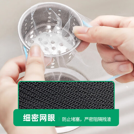 Youao colorful edge kitchen sink filter 300 disposable sewer filter dishwashing sink floor drain filter