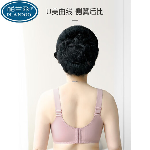 帕兰朵美背文胸夏季薄款背心式中年妇女老年人妈妈内衣女无钢圈运动胸罩 8908粉色+粉色 36/80 均码