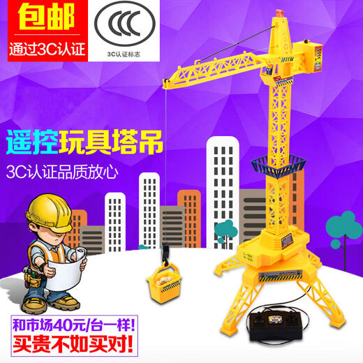 Large tower crane crane large crane simulation crane tower engineering truck children boy toy model lift multi-function excavator trailer 16864 lifting crane 16870