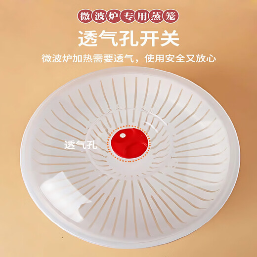 Meishute Galanz microwave oven heating lid steamer food-grade fresh-keeping and heat preservation special lunch box steamer box bowl utensils upgraded thickened white food-grade material