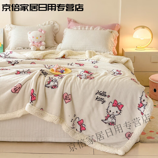 Shantou Lincun Sanrio Double-layer Milk Velvet Lamb Velvet Blanket Melody Air Conditioning Blanket Office Nap Blanket Sofa Cover Blanket Lamb Velvet-Polka Dot Kitty 70X100cm Children's Blanket