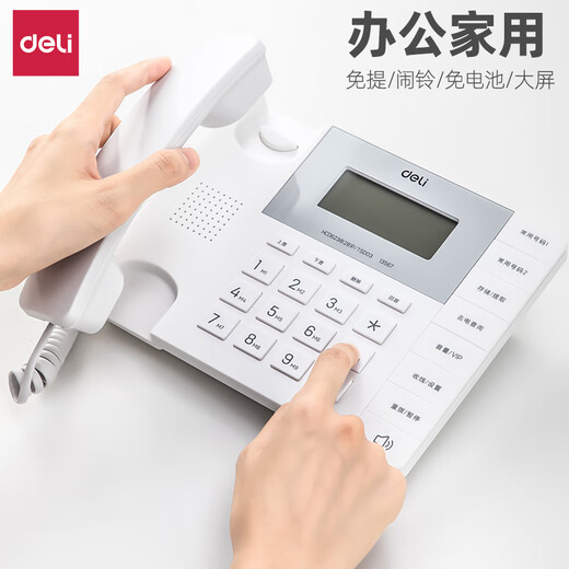 
DELI Deli fixed telephone home wired landline office business telephone rope caller ID 13567 white + 2 meters telephone line