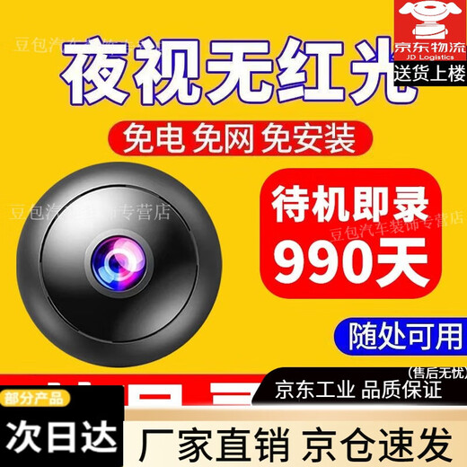Überwachung drahtlose Kameras müssen keine Verbindung zum WLAN-Plug-In herstellen und ohne Traffic Smart Device 360 ​​Grad ohne tote Winkel im Freien ohne Internetverbindung. Honor Pro [HD -Wiedergabe 360 ​​Tage] Standby -Standby -500 -Tage
