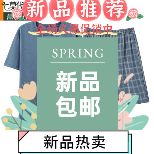 Modal Pyjamas Herren Sommer reines Baumwollshorts für Jugendliche Sommer dünne lässige große Größe kann außerhalb von Heimkleidung getragen werden HD-9926 L