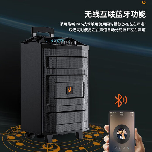 Bader H1286B audio superior series wireless series square dance audio high-power heavy bass outdoor karaoke Bluetooth portable mobile trolley Bluetooth lantern speaker H1552 BD-H1286B 12-inch bass + dual microphones free U disk