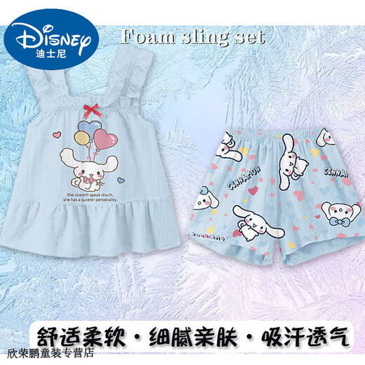 
Disney baby girls pajamas suspenders summer thin Kulomi suit girls home clothes baby vest shorts two-piece set 6015 purple [Kulmi] 100 Recommended 90-100cm 1 and a half-year-old-2 years old