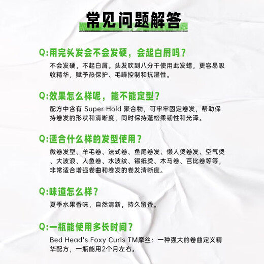 Tiji curly hair moisturizing fluffy mousse styling long-lasting wool curl French perm elastin styling foam hair wax styling foam hair wax 250ml