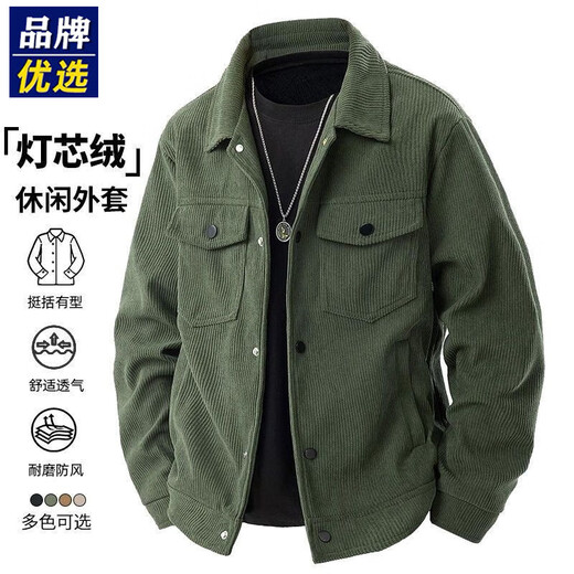 Corduroy Men's Jacket Spring and Autumn Lapel Business Casual Top New Korean Style Handsome Jacket CSL3136 Coffee XL (120-135Jin Jin equals 0.5kg)
